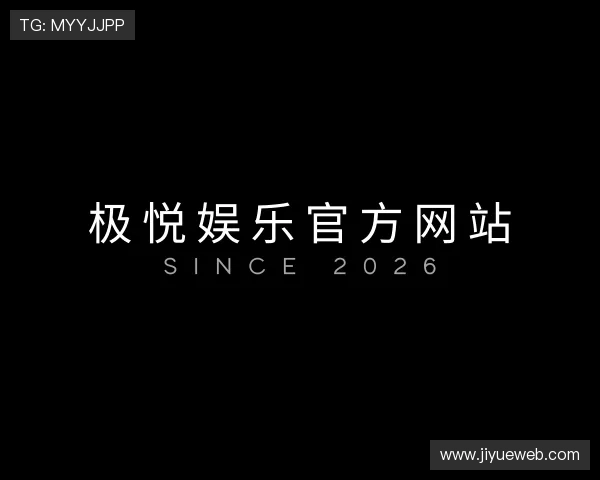 认识极悦娱乐官方网站